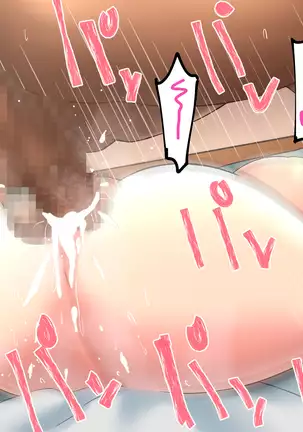 ～Tsuma Wo Hitori De Onsen Ni Ika Sete Wa Ikenai