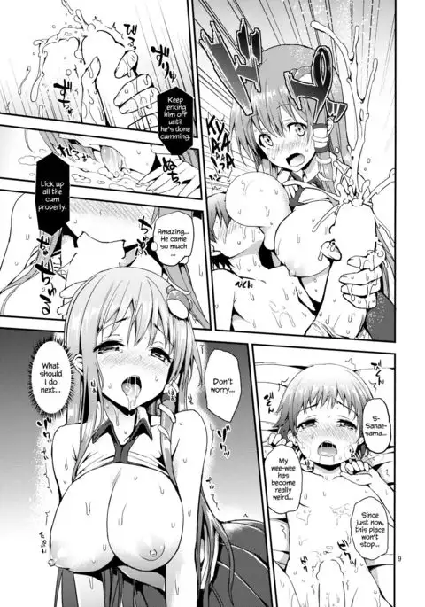 Kozukuri Shimashou Sanae-sama! | Let's Make a Child with Sanae-sama! {Hennojin}