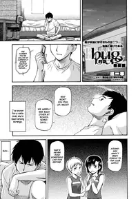 [Nagare Ippon] Bug (Complete) [English] [LWB + amailittlething]