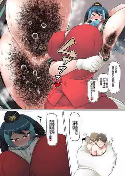 Shoushuu-gakari no Nichijou