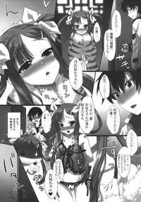 (C77) [Aozora Shoujo (Shirane Taito)] Tenimuhou ~Shaoren no Neya Monogatari~ (Koihime Musou)