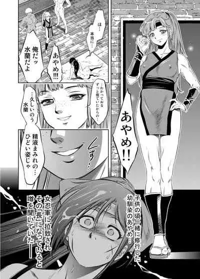 [Circle MSM (Various)] M Situ Magazine Vol. 2 2021-nen Haru Gou