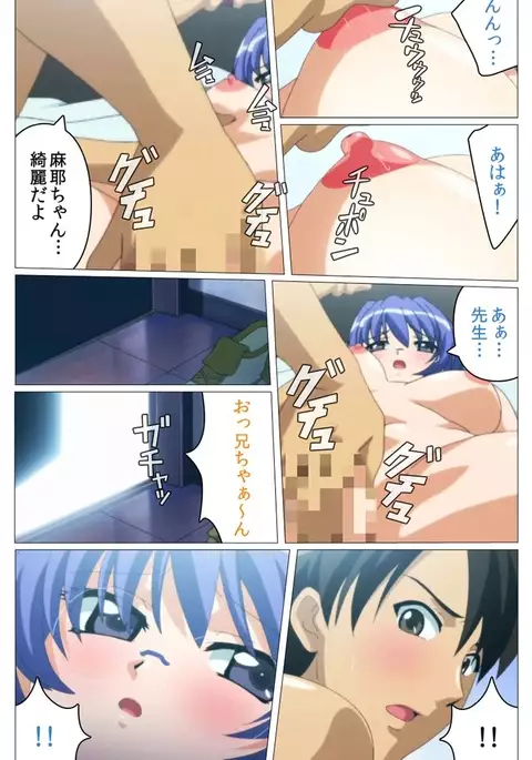 Doki Doki Oyako Lesson～Oshiete H na Obenkyou～ Dainiwa Complete Ban