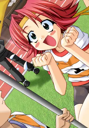 Mirai wa Bokura no Te no Naka ni