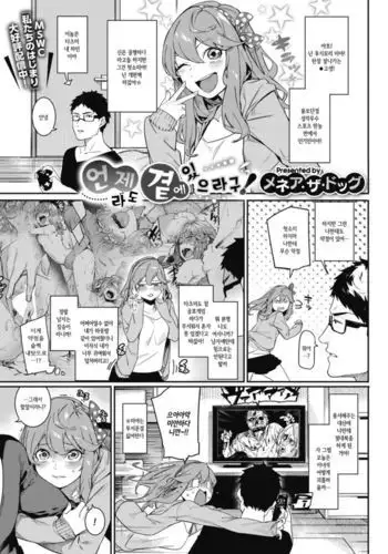 閃の軌跡 NTR催眠学園♥１-7話+番外