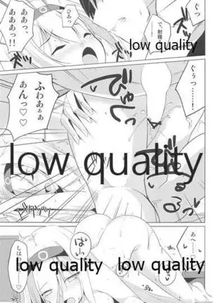 Shiroiro Reincarnation - White Reincarnation