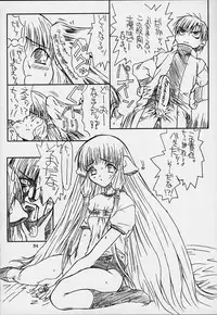 [Powerslide (Uttorikun)] Jobidu (Chobits)