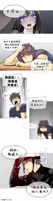 HouseHold Affairs 【卞赤鲤个人汉化】1~23话(持续更新中)
