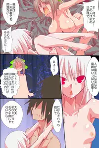 [DL Mate (Kuroie)] Ishu Haramase Harem ~Bijo Ryuuki-tachi o Yarimakutte Zenin Ore Yomeka!!~