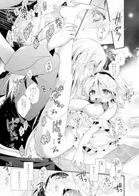 (C89) [Shinsen Gokuraku (Shuragyoku Mami)] JADE×NATALIA-Recording again 4 (Tales of the Abyss) [Sample]