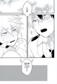 (Douyara Deban no Youda! 4) [Kushiyabu (Kuroda)] Sensei! Todoroki-kun to Bakugou-kun ga Gakkou no Toile de Ichaicha Shiteimasu! (Boku no Hero Academia)