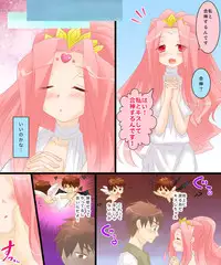 [Amulai Sweet Factory] Seiten Gasshin Netorarena