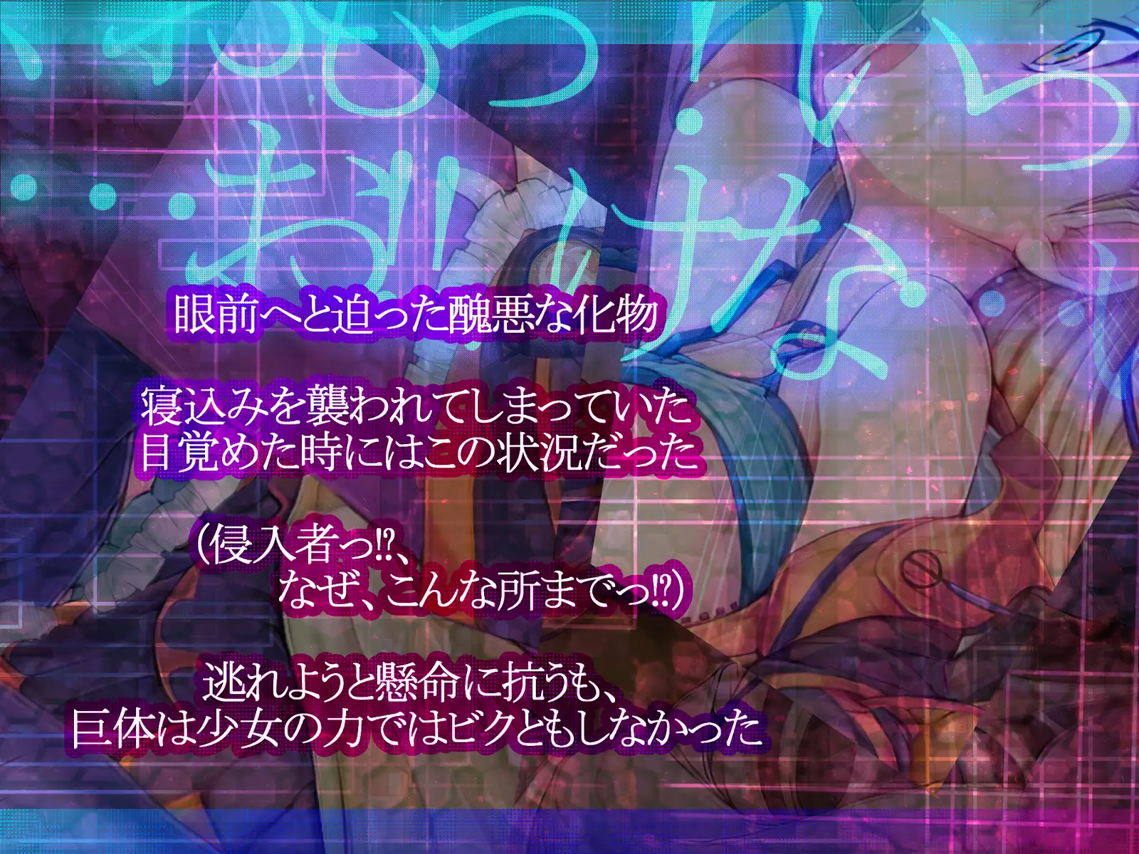 Shinkoku na Error ga Hassei Shimashita.