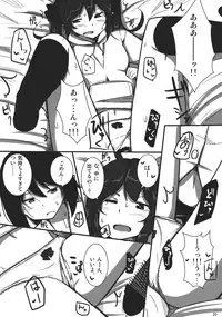 (Reitaisai 12) [COLOR-STAINING (Akatsuki Johnny Reitou)] AYA x HATA STANDARD (Touhou Project)