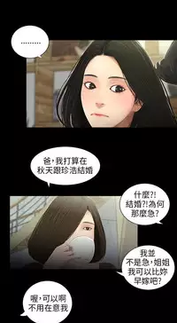 三姐妹36-50(chinese)