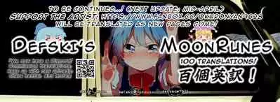 [Kuronyan] Yuusenseki ni Suwatte shimatta Shota o Hoshoku suru JK Ninpu no Manga | Pregnant JK Preys on Shota that Sat in Priority Seating [English] {defski}