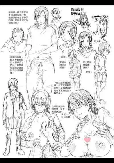 [Koorizu] Osananajimi Sotsugyoushiki [With Digital Bonus] | 兒時玩伴的處女畢業式（含數位特典）[紳士出版中文版] [Digital] [Uncensored]