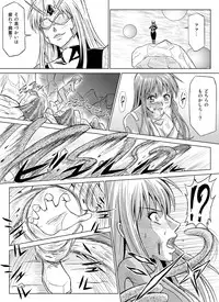 [Macxe's (monmon)] Tokubousentai Dinaranger ~Heroine Kairaku Sennou Keikaku~ Vol.07/08/Gaiden01 [Digital]