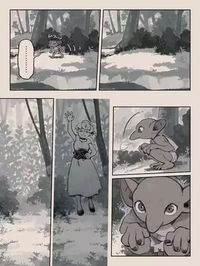 [Komeko] Different language futanari ♀ x goblin ♂