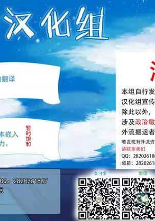 Sekkan Fuuin ~Enbi na Sekizou ni Otosareshi Yuusha Ichizoku~ Ch. 1