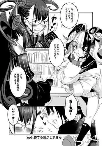 RyonaLa vs Beidora | 硫那拉 vs 佩多拉
