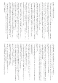 [HEXIVISION (CPU)] Ninshin Fantastica + APPEND ~Hatsujou Botehara Ninpu to Noumitsu Love Ecchi Sanmai~ (Touhou Project) [Digital]