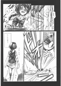 (COMIC1☆6) [TWILIGHT DUSK (Aikura Mahiru, Aikura Shuuya)] Yome Goranshin (DARKER THAN BLACK)