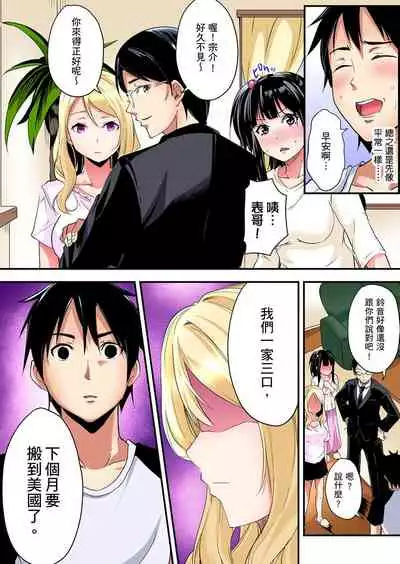 Gal Mama to Pakopako SEX ~ Hitozuma no Chouzetsu Teku ni Majiiki Zecchou! | 與辣妹媽媽淫猥啪啪SEX~人妻的性愛技巧讓人爽翻天! Ch. 1-19