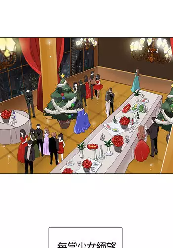 中文韩漫 灰姑娘的哥哥們 Ch.01-10 [Chinese]