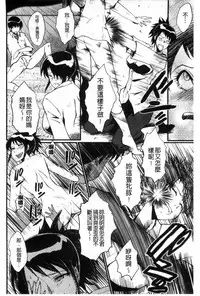 [SINK] Haha wa Buzama ni Koshi o Furu ~Gogo no Seibo-tachi~ | 母親沒形象的扭腰擺臀 ~午後的淫亂母親們~ [Chinese]