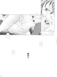 (C76) [Takitate (Kantarou)] Mahou Kyuushiki 17 Majokko Donburi (Various)