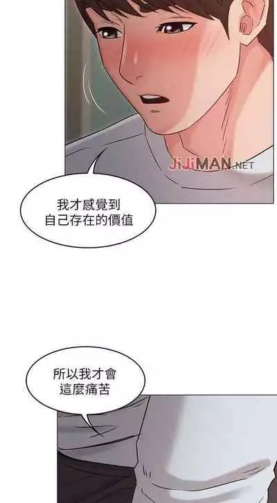 【周六连载】女友的姐姐(作者:橡果人&獵狗) 第1~26话