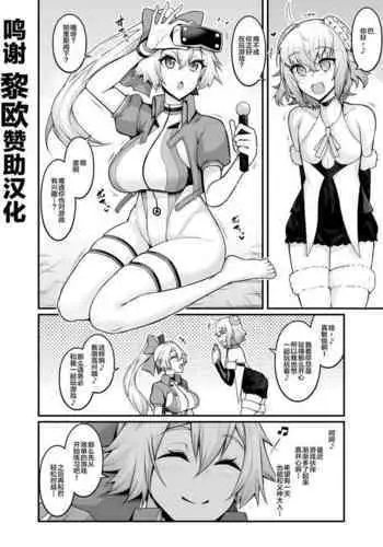 保育園の先生に搾られたい…っ!
