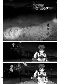 [Orange Peels (Ore P 1-gou, Ore P 2-gou)] Sukumizu Sentai Bikininger [Chinese] [final個人漢化]