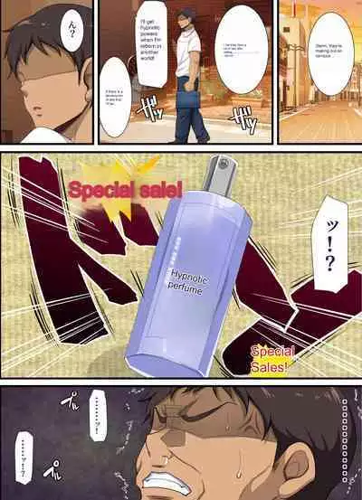 [Youkai Tamanokoshi (CHIRO)] Kiniitta Hitozuma o Itsudemo Netoreru Saimin Kousui [English/Deepl AutoTranslate]