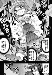 (C80) [Gekka Bijin (Ero Murasaki)] Renkin Shoujo Meruru -Lizard no Kyuuseki- (Atelier Meruru)