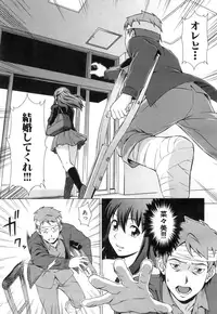 [Shinogi A-suke] oshikake myhoney