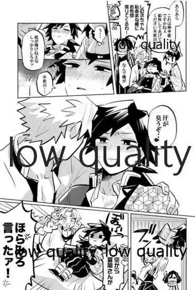 ひねもすのたり