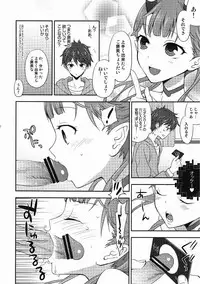 (C80) [Aa Aishiteru (Taishow Tanaka)] Chocolate ([C] THE MONEY OF SOUL AND POSSIBILITY CONTROL)