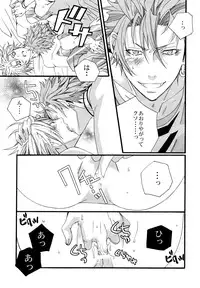 (SUPER19) [LAZY CHILD (Shiina Akino)] LOVESICK☆LETTER (Lucky Dog 1)