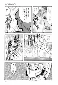 [Ohnuma Hiroshi] HYDROGEN-BOMB