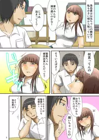 [TTSY (Kurogane)] Shinyuu no Imouto ni Kareshi ga Dekita kara Tee Dashite Mita [Digital]