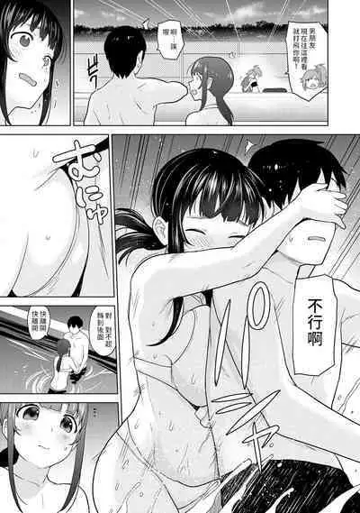 [Azuse] Erohon o Sutetara Konoko ga Tsurechatta!? Ch. 7-24 [Chinese] [禁漫漢化組]