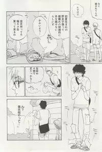 よみきりCitron 2014 Autumn