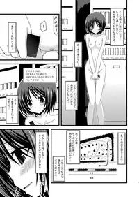 (COMIC1☆6) [valssu (Charu)] Roshutsu Shoujo Yuugi Soushuuhen Chuu