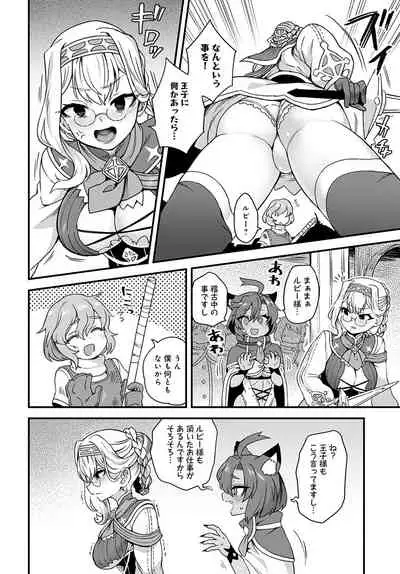 COMIC Anthurium 2022-04 [Digital]