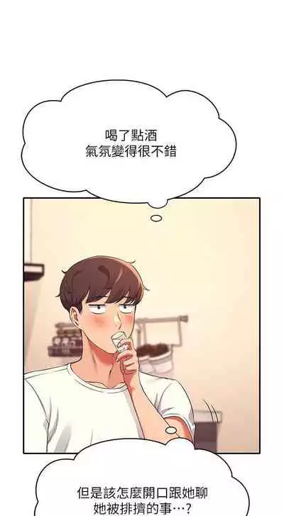 Where is the goddess chi 01-30 manhwaroshi