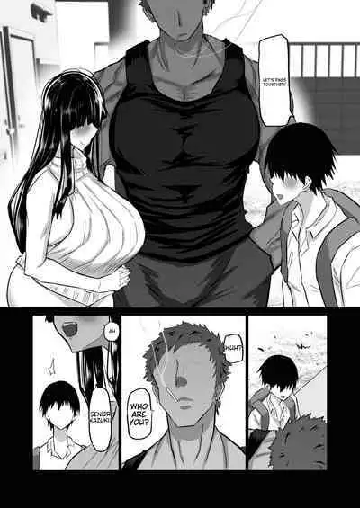 Uchiki na Osananajimi wa Moteasobareru. Kimi ga Senpai no Dekachin de Tsugou no Yoi Onaho ni Sareru Made-.