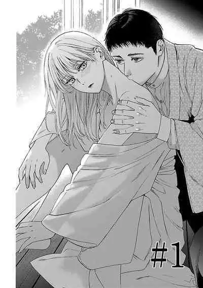 [Sumireno Satomi] Time Slip Enmusubi ~Taishou Danshi to Majiwaru Mitsuya~ | 跨越时空的姻缘~和大正男子的交欢之夜~ 1-3 end [Chinese] [莉赛特汉化组]