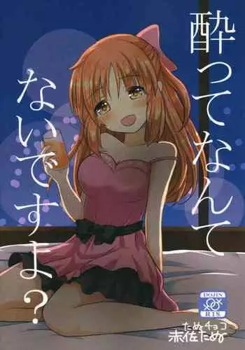 倒固死神小姐的雙臂